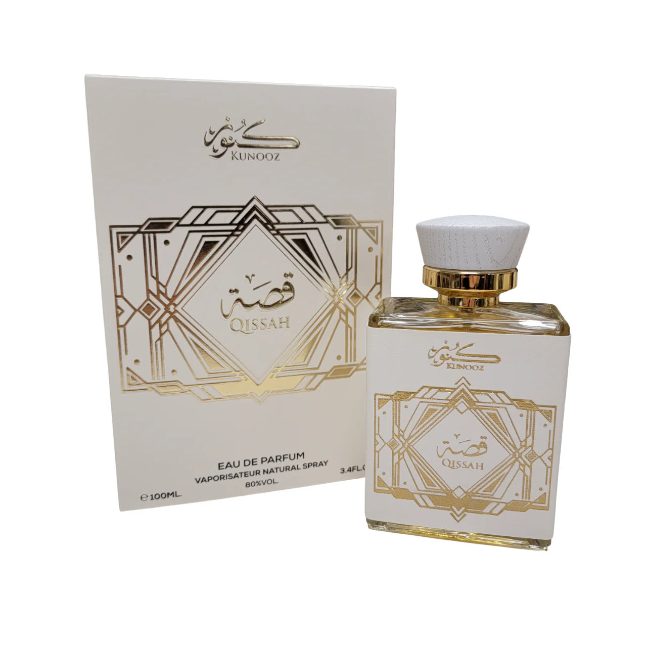 Qissah Kunooz (Inspired by althair)